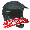 Подарок для Питбайк FRATELI (Фратели) FRZ 190E 19/16